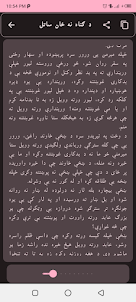 Pashto short stories پښتو قیصی