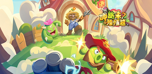 呷飽未？殭殭醬