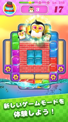 Tap Blast Friendsのおすすめ画像4