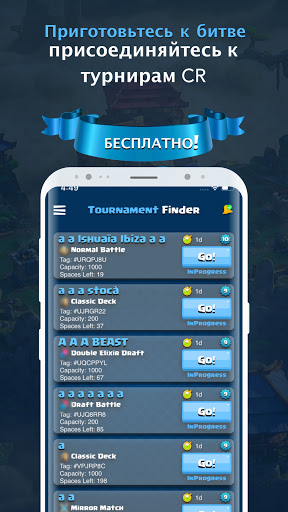 Предварительный просмотр приложения