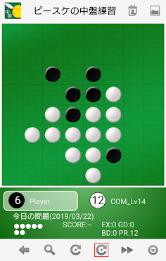 pi-suke middlegames - Screenshot 1