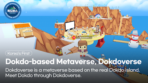 Android application Dokdoverse screenshort