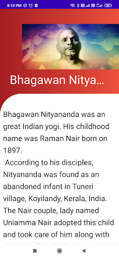 Bhagawan Nityananda Screen 2