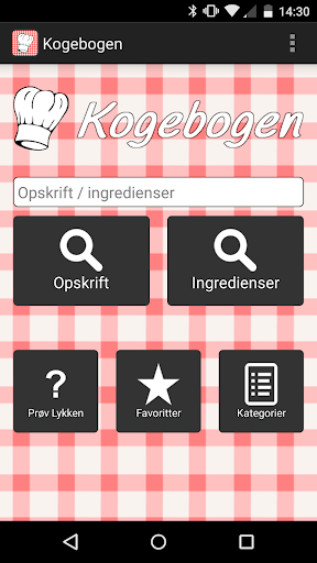 Android application Kogebogen screenshort