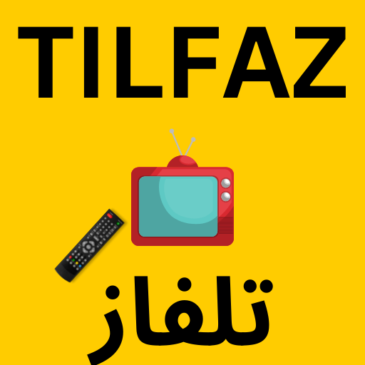 TILFAZ TV ALL CHANENLL logo