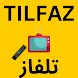 TILFAZ TV ALL CHANENLL
