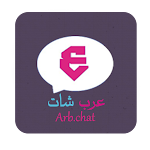 Cover Image of डाउनलोड عرب شات | تعارف و دردشة عجب  APK