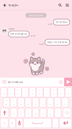 카카오톡 테마 - 핑크 턱시도 꽃냥이 Screen 3