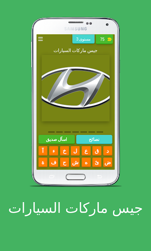 جيس ماركات السيارات