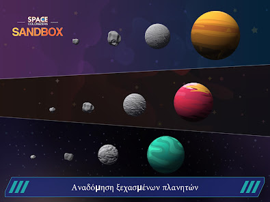 Εικόνα στιγμιότυπου οθόνης