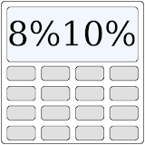 消費税8%10%電卓 icon