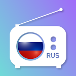 Cover Image of ดาวน์โหลด วิทยุรัสเซีย - วิทยุ FM รัสเซีย  APK