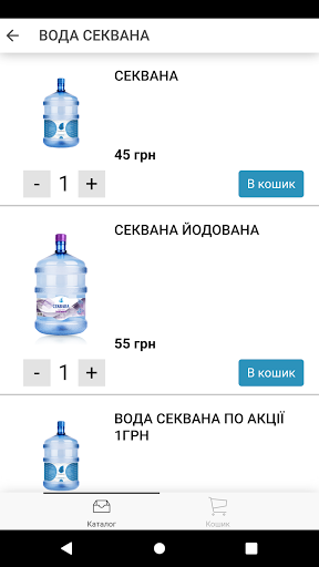 СЕКВАНА Screen 3