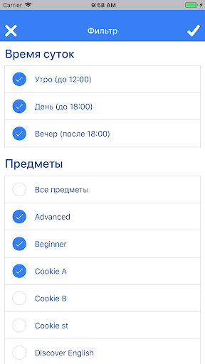 Школа Вильяма Рейли Иваново Screen 2