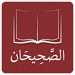 Cover Image of Download الصحيحان: البخاري ومسلم  APK