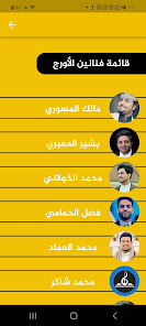 Screenshot image