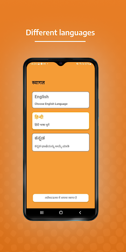 Android application Agrictools screenshort