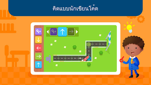 ภาพหน้าจอ