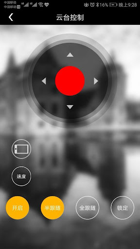 3 Axis Gimbal Screen 2