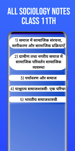 class 11th sociology Screen 3