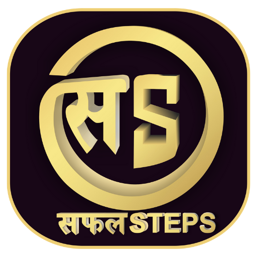SAFAL STEPS logo