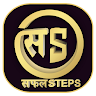 SAFAL STEPS