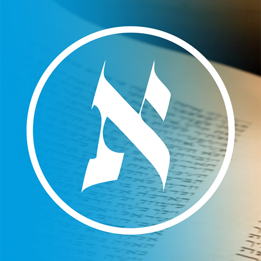 Daily Bread Scripture Journal Header - AppWisp.com