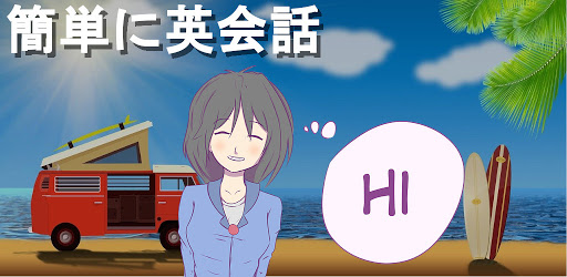 英会話 これだけ98パターン 英文フレーズ9 Leikir A Google Play