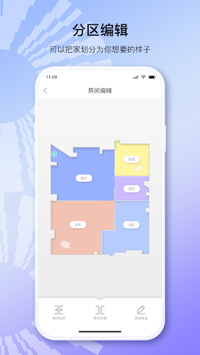INXNI Screen 3