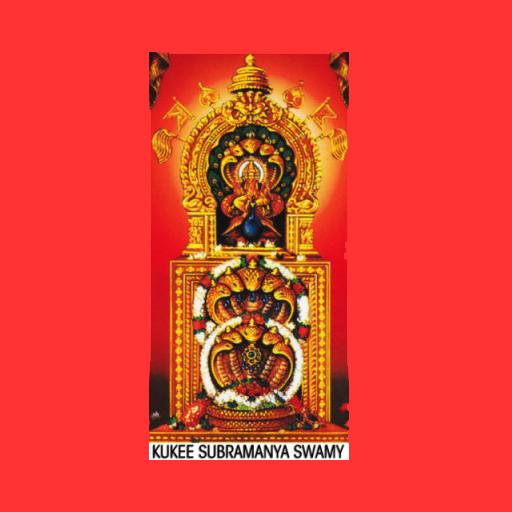 Kukke Subramanya  Icon