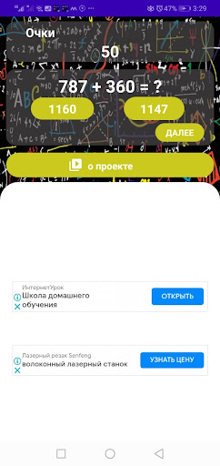 Klim Screen 3
