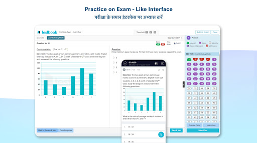 Exam Preparation App: Free Live Class | Mock Tests  screenshots 8