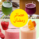 Ramadan juices icon