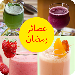 Icon image Ramadan juices