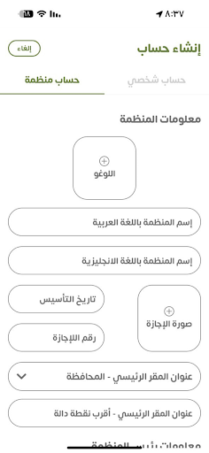 سنبلة Screen 2
