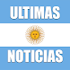 Argentina Noticias - Videos - Androidアプリ
