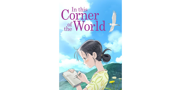 In This Corner of the World Google Play