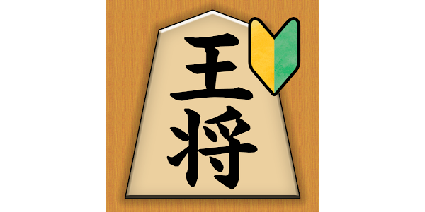 Shogi Mini - Online - Apps on Google Play