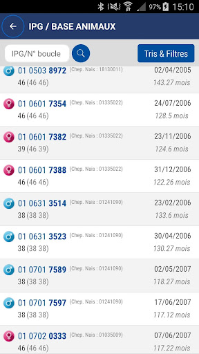 Android application GS Sicarev screenshort