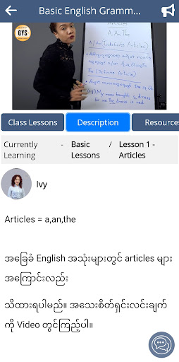 GYS Online Classes Screen 3