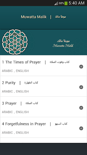 Android application Muwatta Malik screenshort