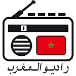 Cover Image of Download Radio Maroc En Ligne  APK