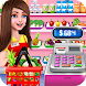 スーパーマーケットのレジ係のゲーム - Androidアプリ
