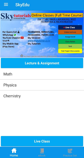 SkyEdu Sky Tutorials