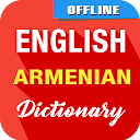 English To Armenian Dictionary