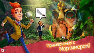Game screenshot Mortimer Beckett: Book of Gold mod apk