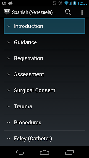 Android application Spanish (Venezuela) Medical screenshort