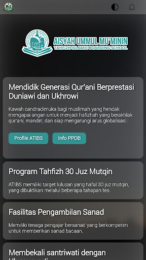ATIBS Screen 2
