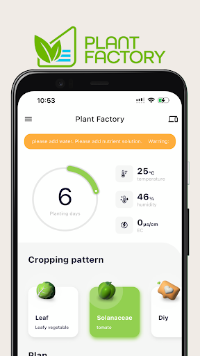 Android application Plant Factory screenshort