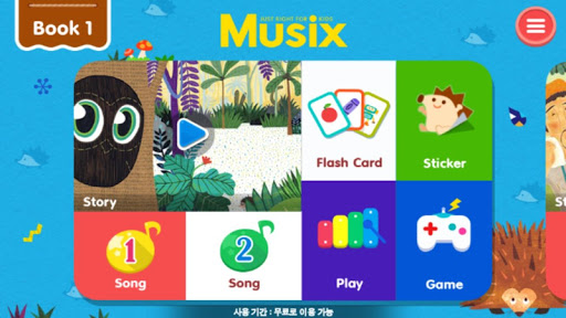 Android application MUSIX - 뮤직스 screenshort
